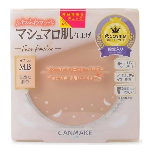 CANMAKE Marshmallow Finish Powder Refill MB Matte Beige Ochre