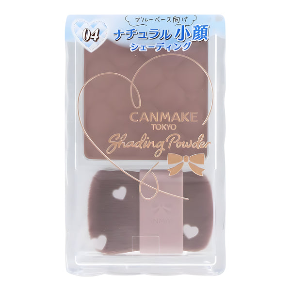 CANMAKE Shading Powder 04 Ice Gray Brown