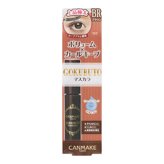 CANMAKE 고쿠부토 마스카라 06 비터 브라운