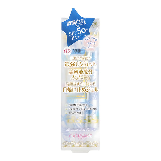 CANMAKE Mermaid Skin Gel UV 02 White