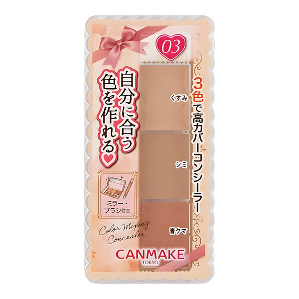 CANMAKE Color Mixing Concealer 03 Orange Beige