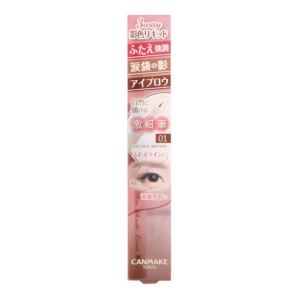 CANMAKE 3Way Slim Shade Liner 01 Natural Brown