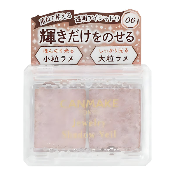 CANMAKE 주얼리 섀도우 베일 06 발레리나 베이지
