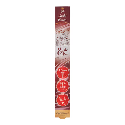 CANMAKE 크리미 터치 라이너 07