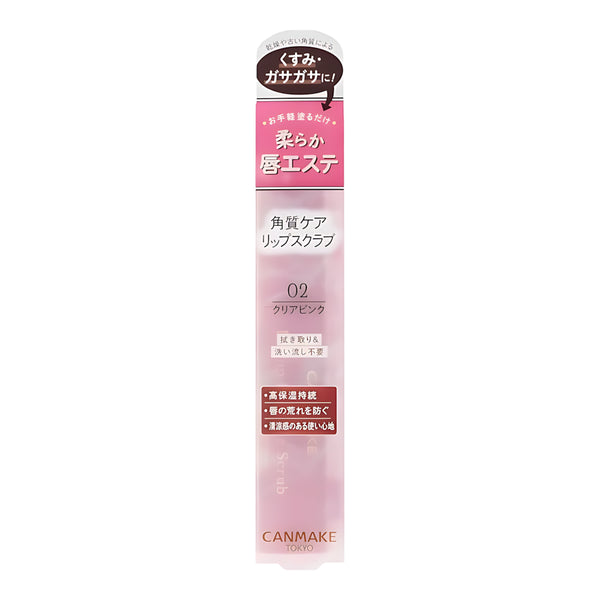 CANMAKE Plump Lip Care Scrub 02 Clear Pink