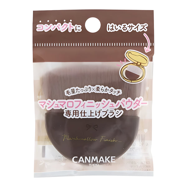 CANMAKE Marshmallow Finish Powder Brush