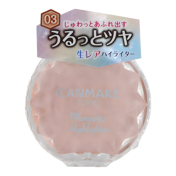 CANMAKE Squishy Highlighter 03 Warm Rutile