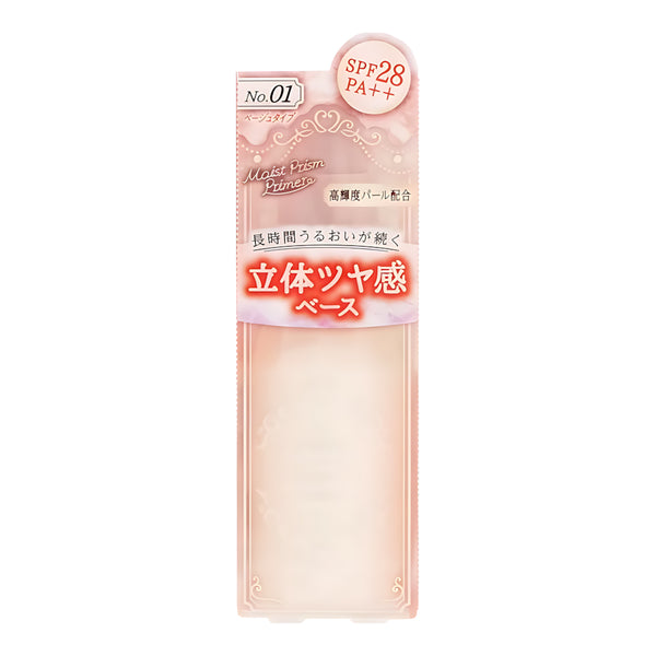 CANMAKE Moist Prism Primer 01 Light Beige