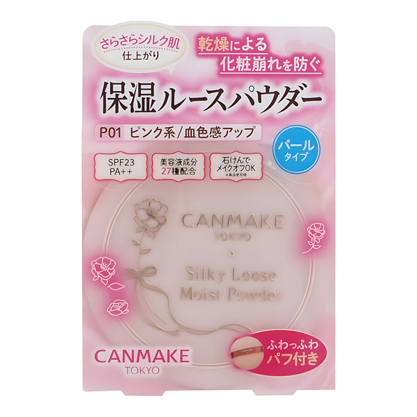CANMAKE Silky Loose Moist Powder P01 Luster Pink