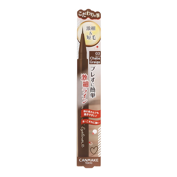 CANMAKE Slim Liquid Eyeliner 03 Chaba Greige