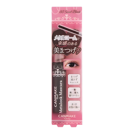CANMAKE 메탈 룩 마스카라 03 스위트 블랙