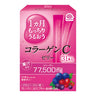 Acai & Berry 31 pcs