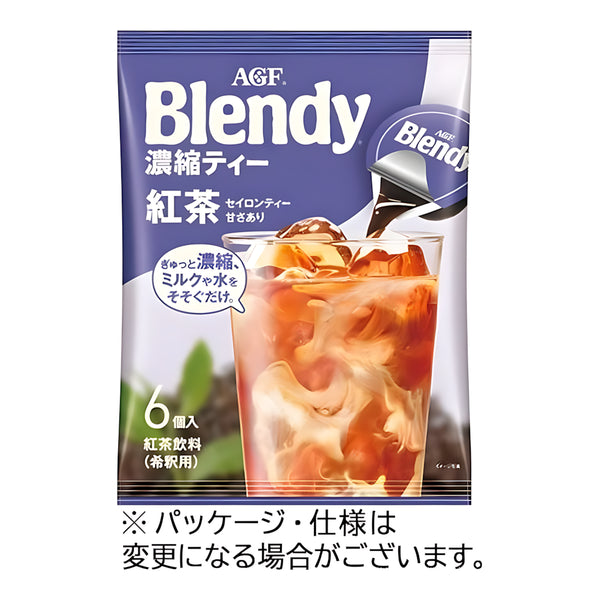 AGF Blendy Portion Concentrated Black Tea, 18g x 6 Portions