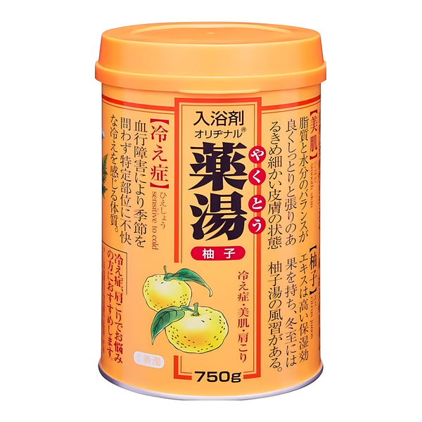 ORIGINAL Bath Salts Yuzu