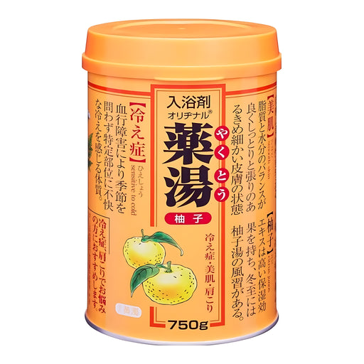 ORIGINAL Bath Salts Yuzu