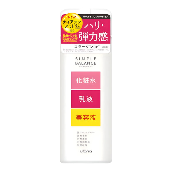 Utena SIMPLE BALANCE Firming & Glowing Gel