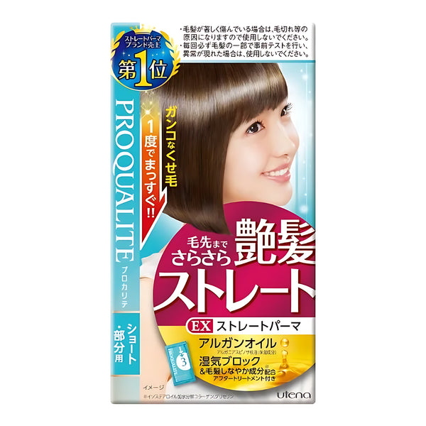 Utena Proqualite Hair Straightening Set for Short Hair