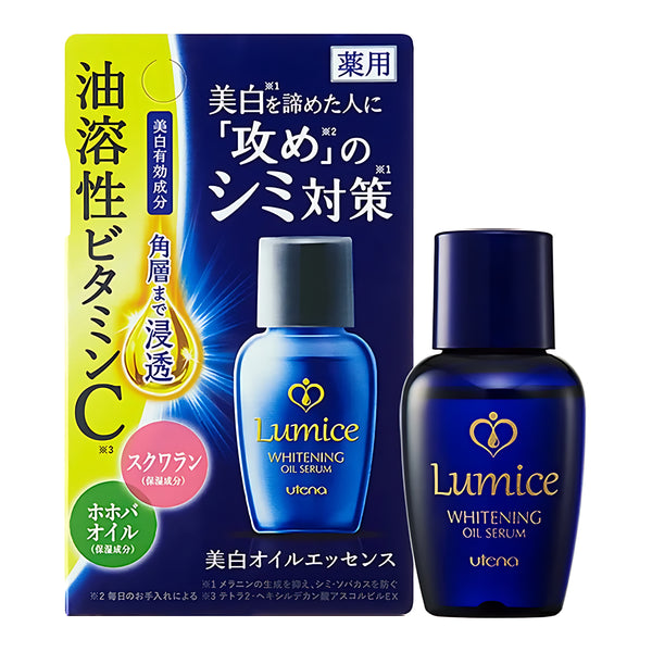 Utena Lumice Whitening Oil Essence 30ml