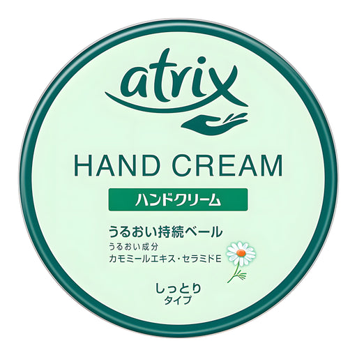KAO Atrix Hand Cream Large