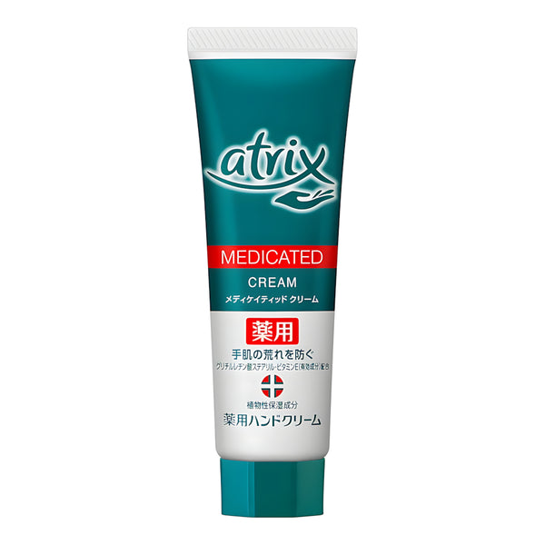 KAO Atrix Medicated Hand Cream Tube