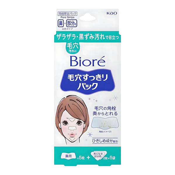 KAO Biore Pore Strip Nose + Trouble Zone Pack