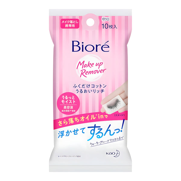 KAO Biore Cleansing Cotton Rich Moisture Makeup remover wipes Travel Size