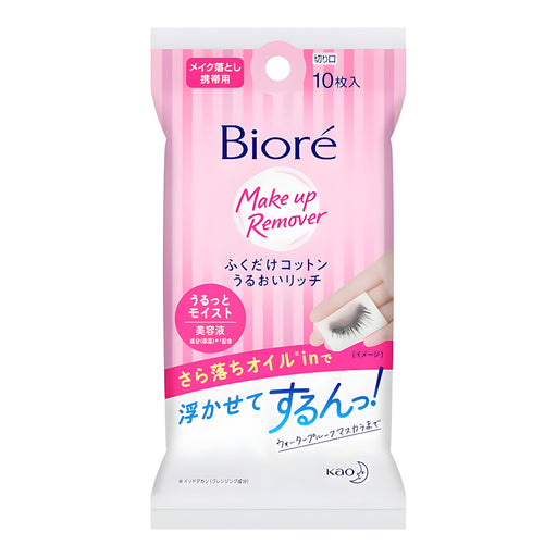 KAO Biore Cleansing Cotton Rich Moisture Makeup remover wipes Travel Size
