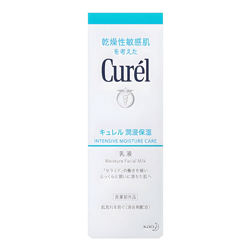 KAO Curel Intensive Moisture Lotion