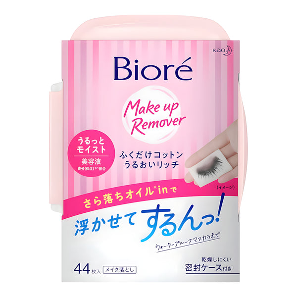 KAO Biore Moisturizing Rich Makeup Remover Wipes
