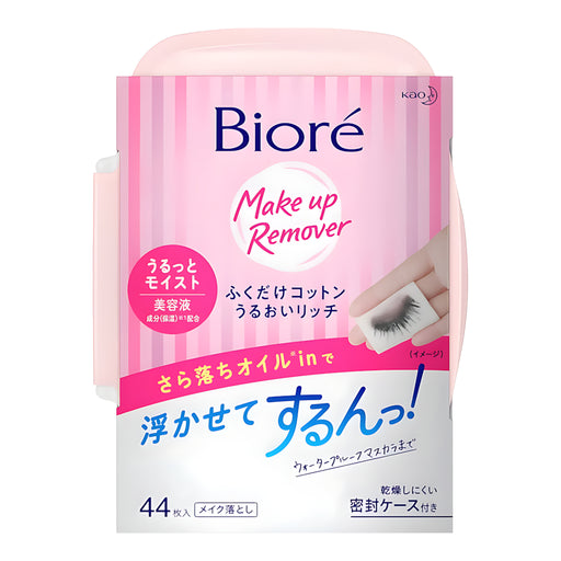 KAO Biore Moisturizing Rich Makeup Remover Wipes