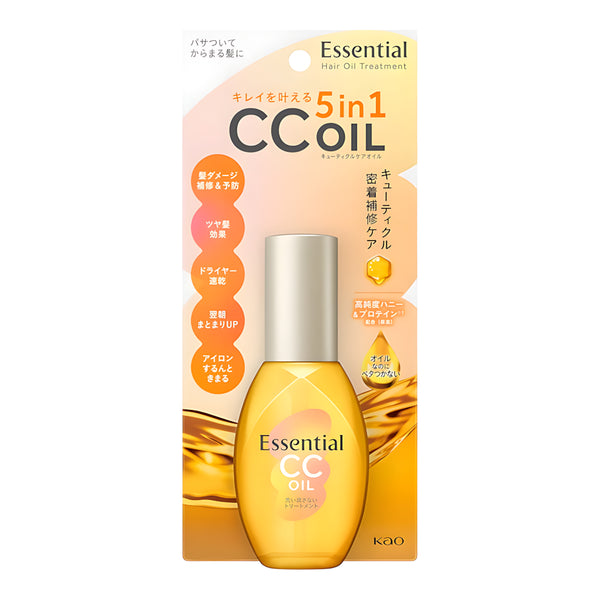 KAO Essential CC Oil