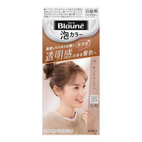 KAO Blaune Foam Hair Color 1N Sand Beige