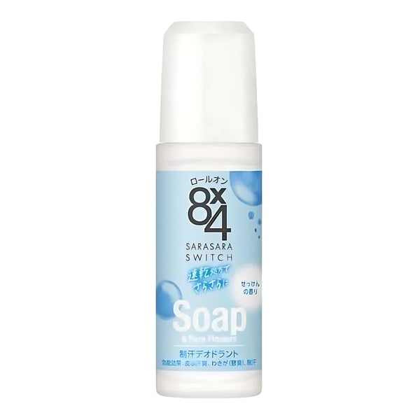 Kao 8x4 Roll-On Soap Scent