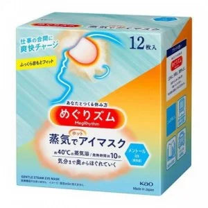 MegRhythm Steam Eye Mask Menthol In Fresh Mint 12 Sheets