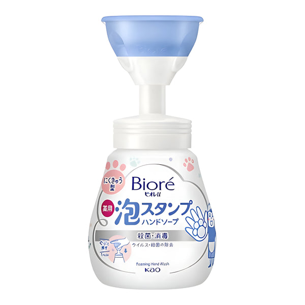 KAO Biore Guard Foaming Hand Soap Fragrance-Free