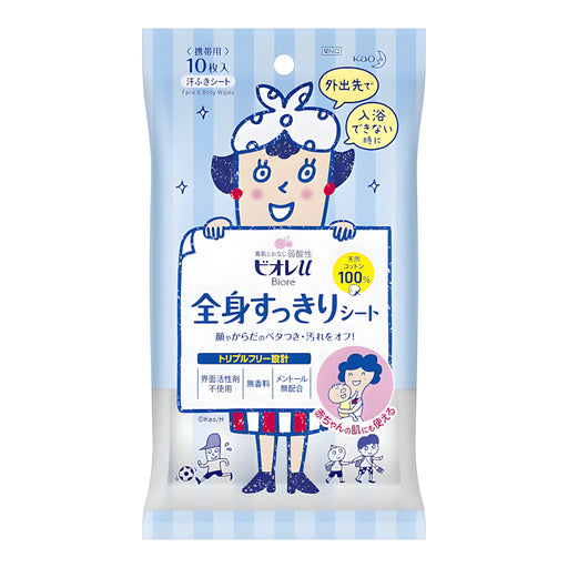 KAO Biore U Full Body Refreshing Sheets Portable