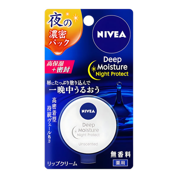 KAO NIVEA Deep Moisture Night Protect Unscented