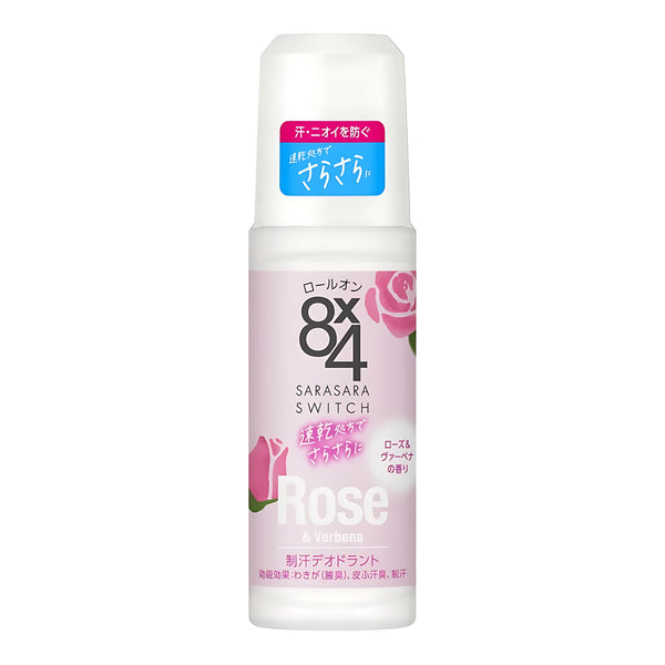 KAO 8x4 Roll-On Rose & Verbena Scent