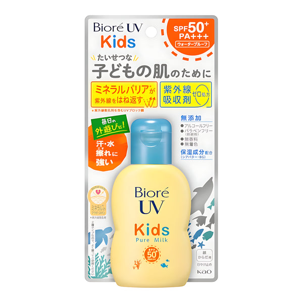 KAO Biore UV Kids Pure Sunscreen Milk