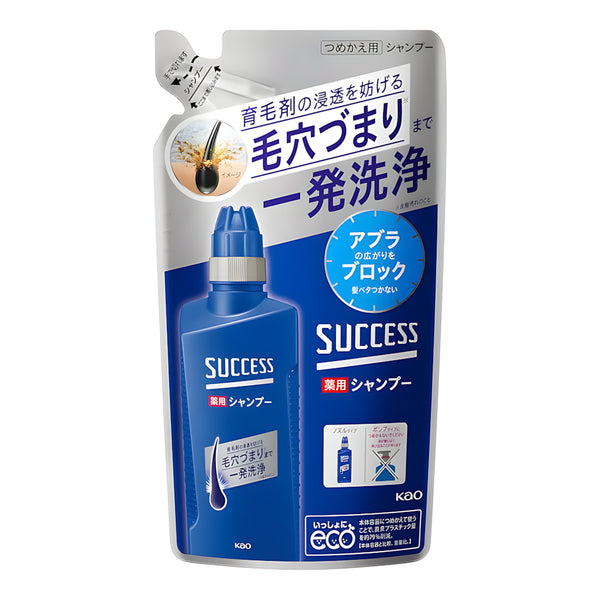 KAO Success Medicated Shampoo Refill