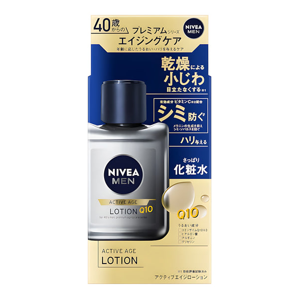 KAO Nivea Men Active Age Lotion