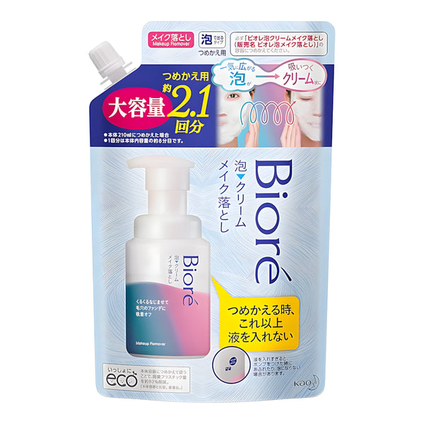 KAO Biore Foam Cream Makeup Remover Refill Large