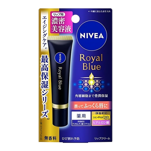 Nivea Royal Blue Lip