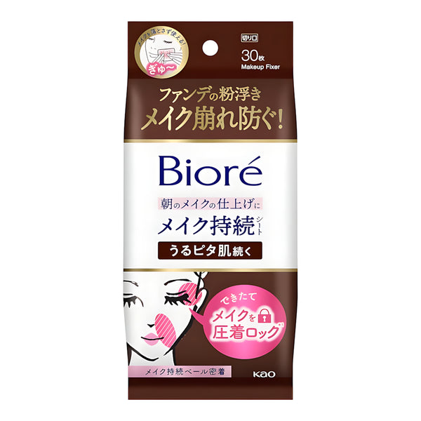 KAO Biore Moisturizing and Long-Lasting Skin Sheets