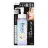 Regular 190ml