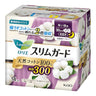 Heavy flow nighttime use, with wings, 30cm