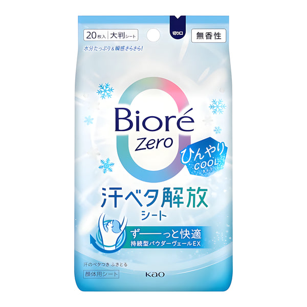 KAO Biore Zero Sheet Cool Unscented