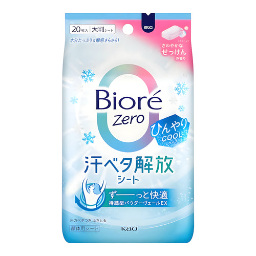 KAO Biore Zero Sheet Cool Refreshing Soap