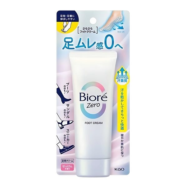 Kao Bioré Zero Smooth-Finish Foot Cream Soap Scent