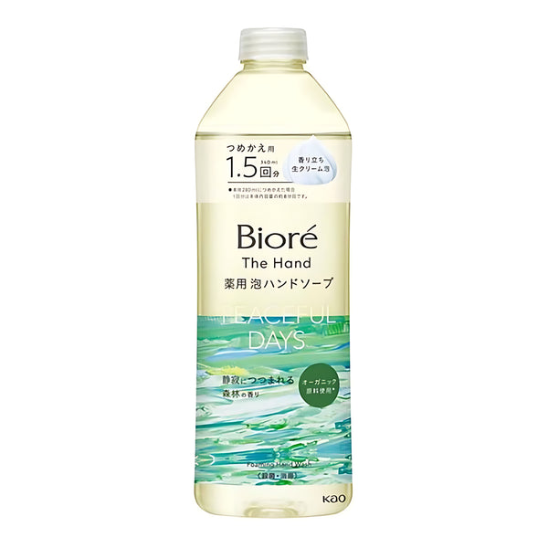 Kao Bioré The Hand Foaming Hand Soap Forest Scent Refill